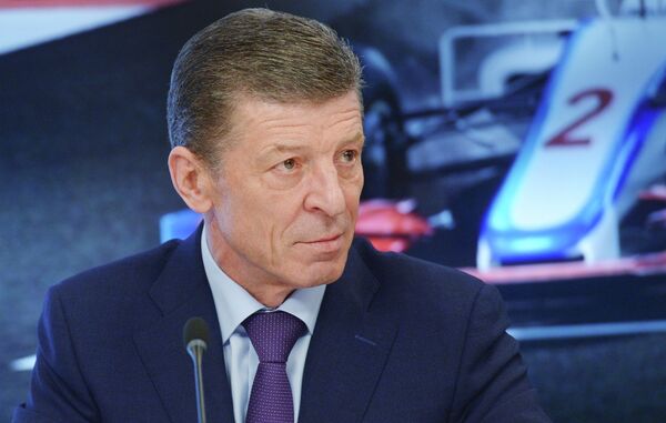 Дмитрий Козак Дмитрий Козак