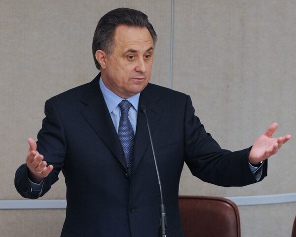 Виталий Мутко Виталий Мутко