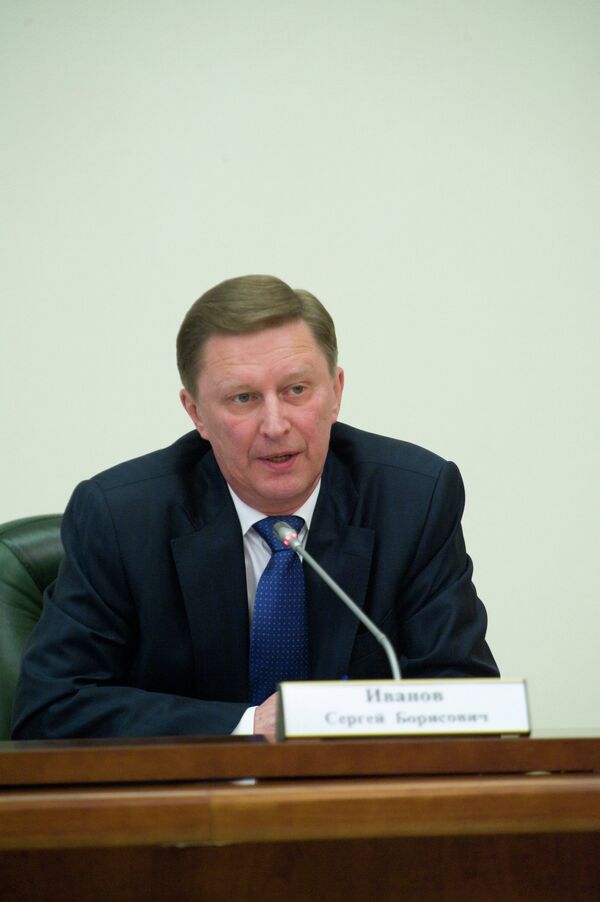 Представление полпреда президента РФ в УФО И.Холманских Представление полпреда президента РФ в УФО И.Холманских