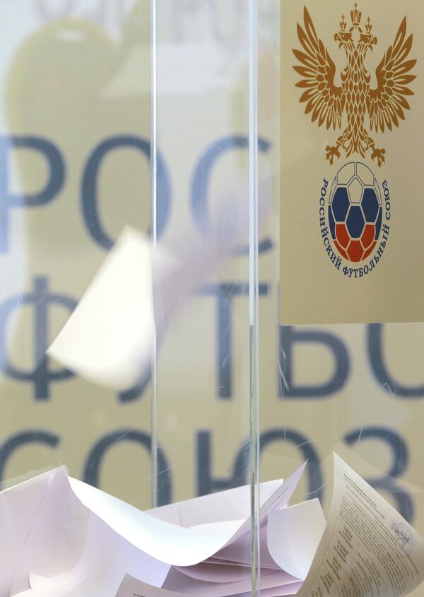 РФС РФС