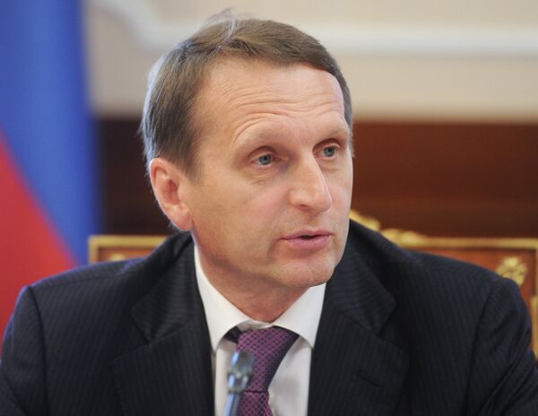 Сергей Нарышкин Сергей Нарышкин