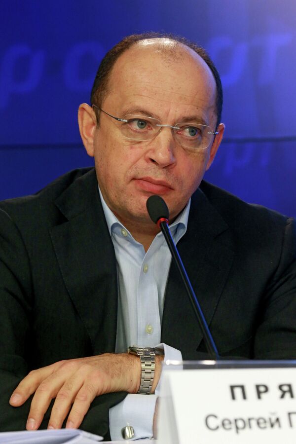 Сергей Прядкин Сергей Прядкин