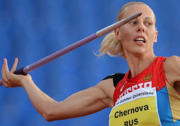 Татьяна Чернова Татьяна Чернова