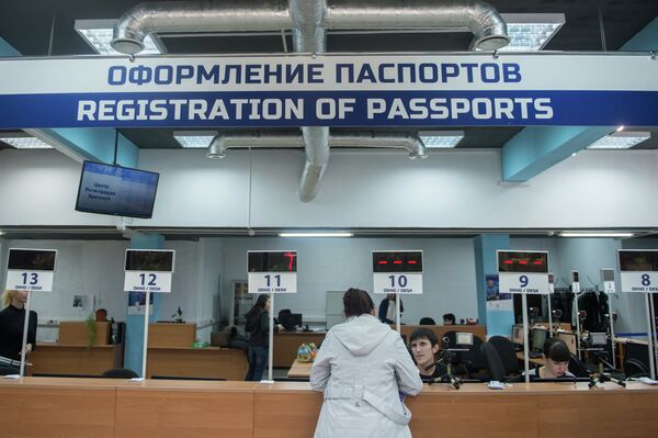Выдача паспортов болельщика Сочи 2014 Выдача паспортов болельщика Сочи 2014