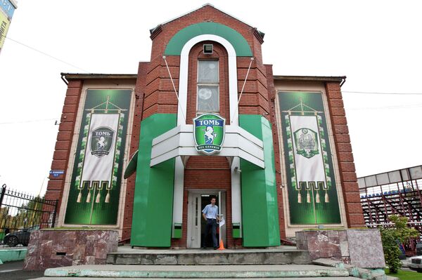 Стадион Труд в городе Томске Стадион Труд в городе Томске