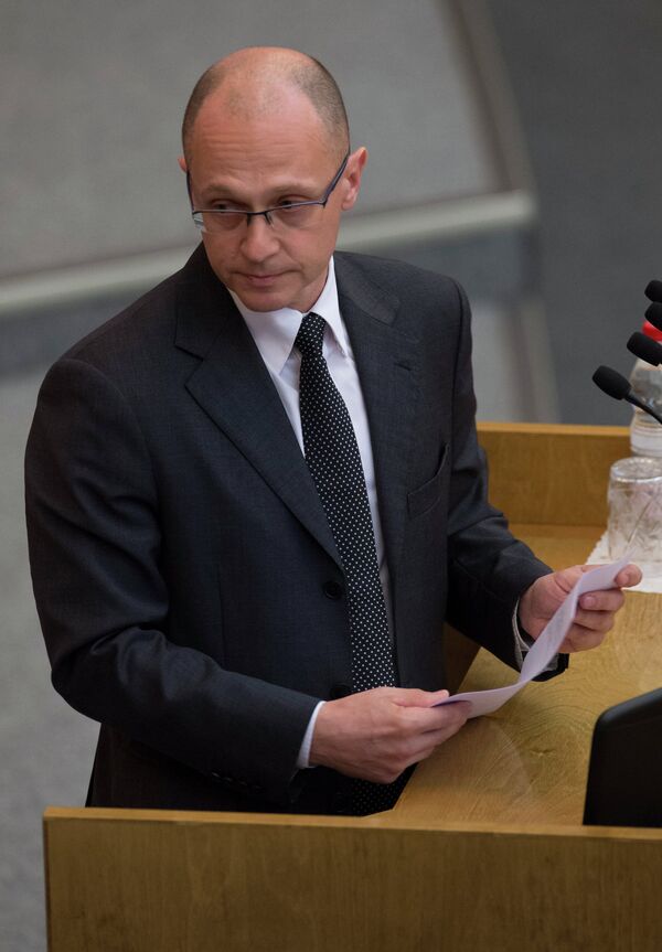 Сергей Кириенко Сергей Кириенко