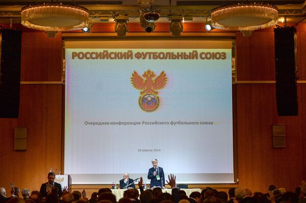 Выборы в Исполком Российского футбольного союза Выборы в Исполком Российского футбольного союза