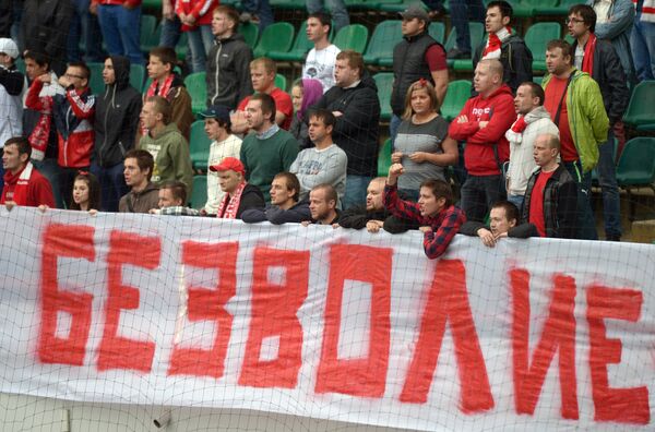 Болельщики Спартака Болельщики Спартака