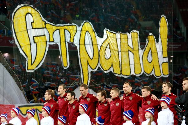 Футболисты сборной России Футболисты сборной России
