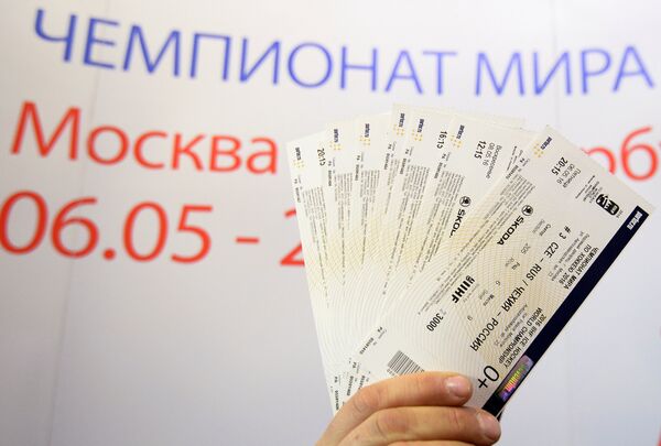 Билеты на чемпионат мира по хоккею 2016 года Билеты на чемпионат мира по хоккею 2016 года