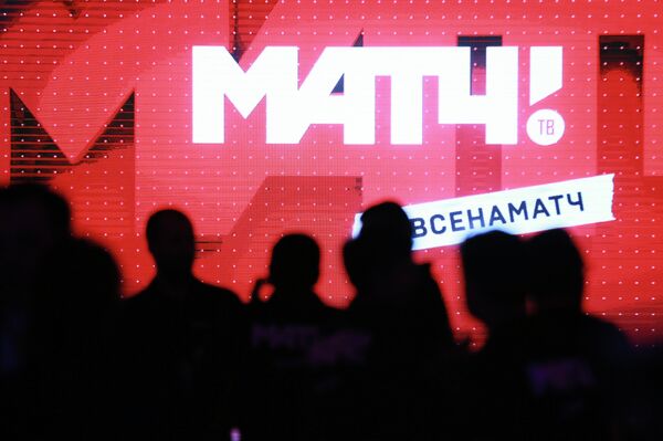 Презентация телеканала Матч ТВ Презентация телеканала Матч ТВ
