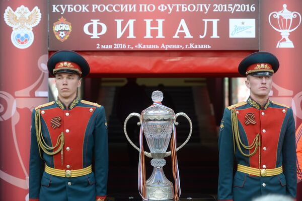 Кубок России по футболу Кубок России по футболу