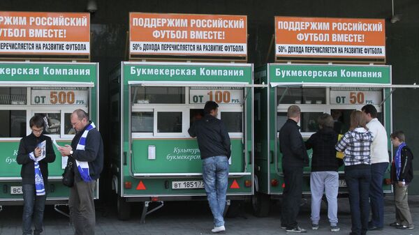 букмекеры разработали букмекеры разработали