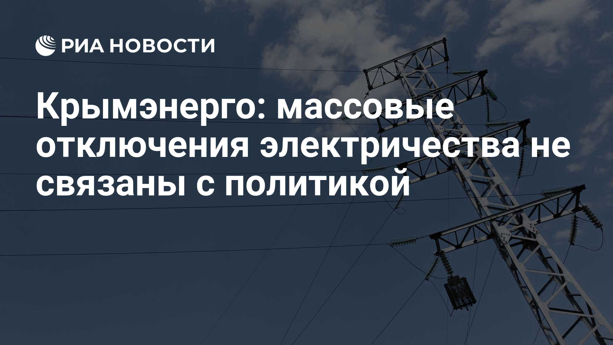 После отключения электричества не работает роутер билайн