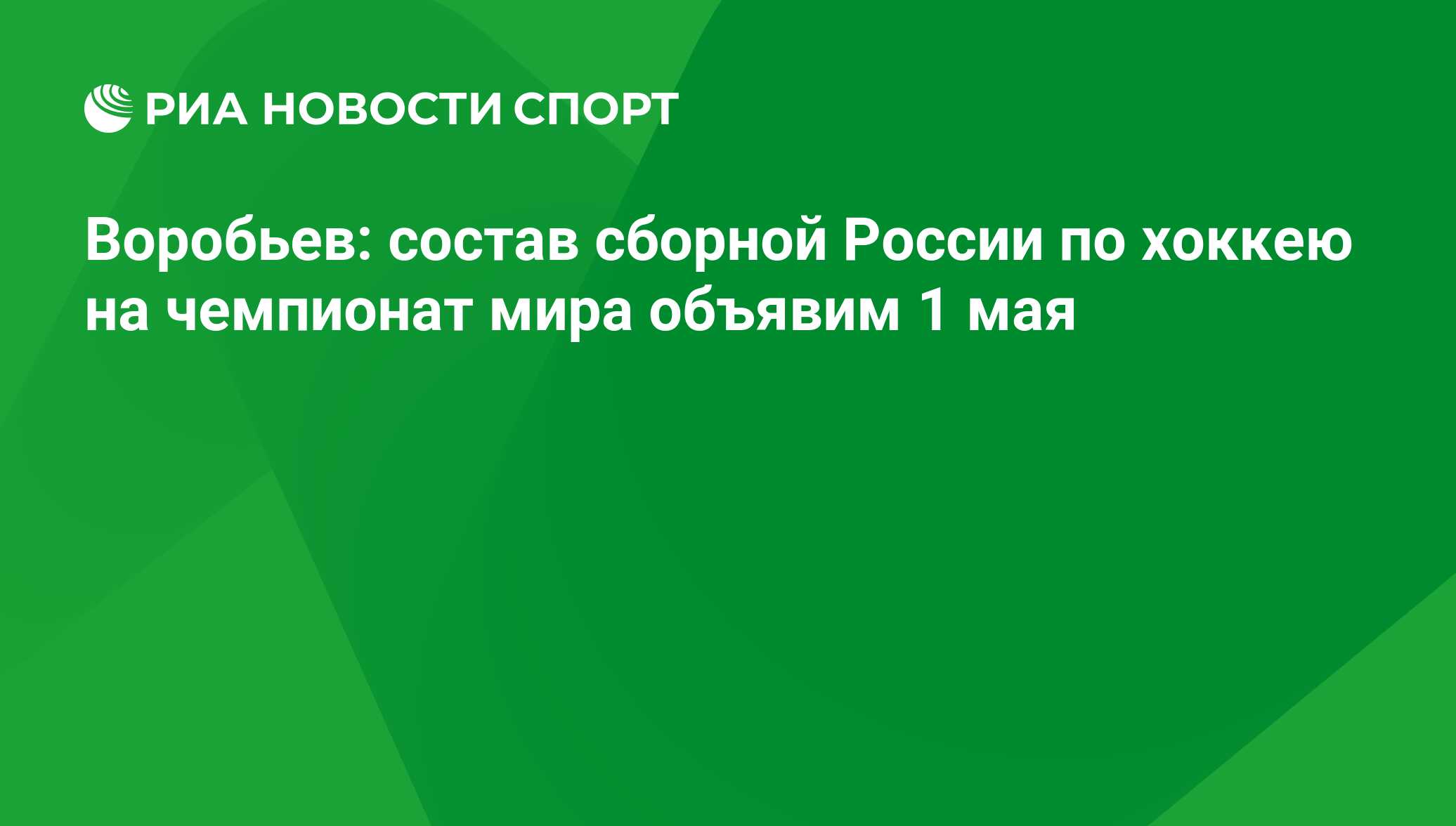 Слово воробышки по составу