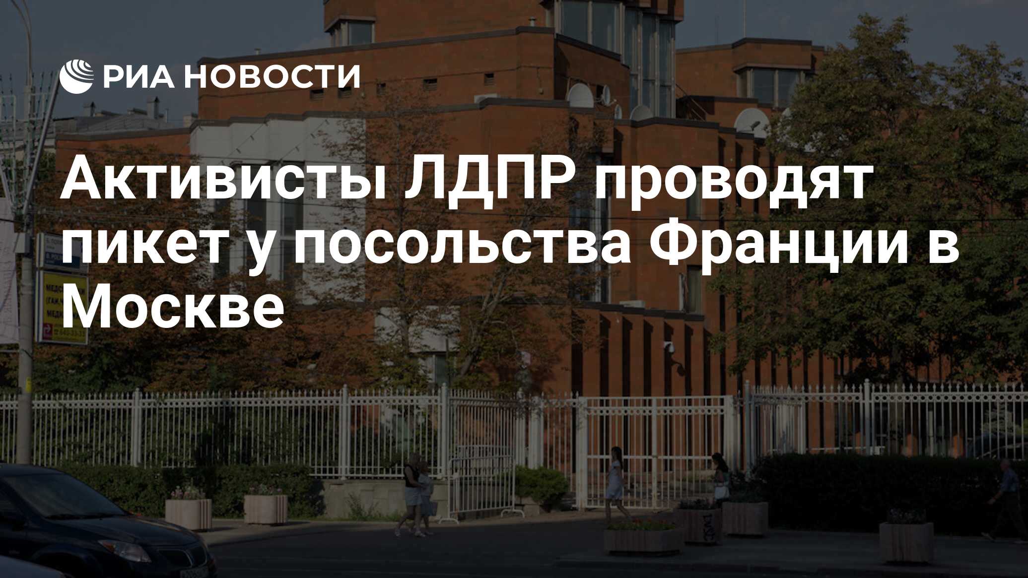 Французское посольство в москве карта