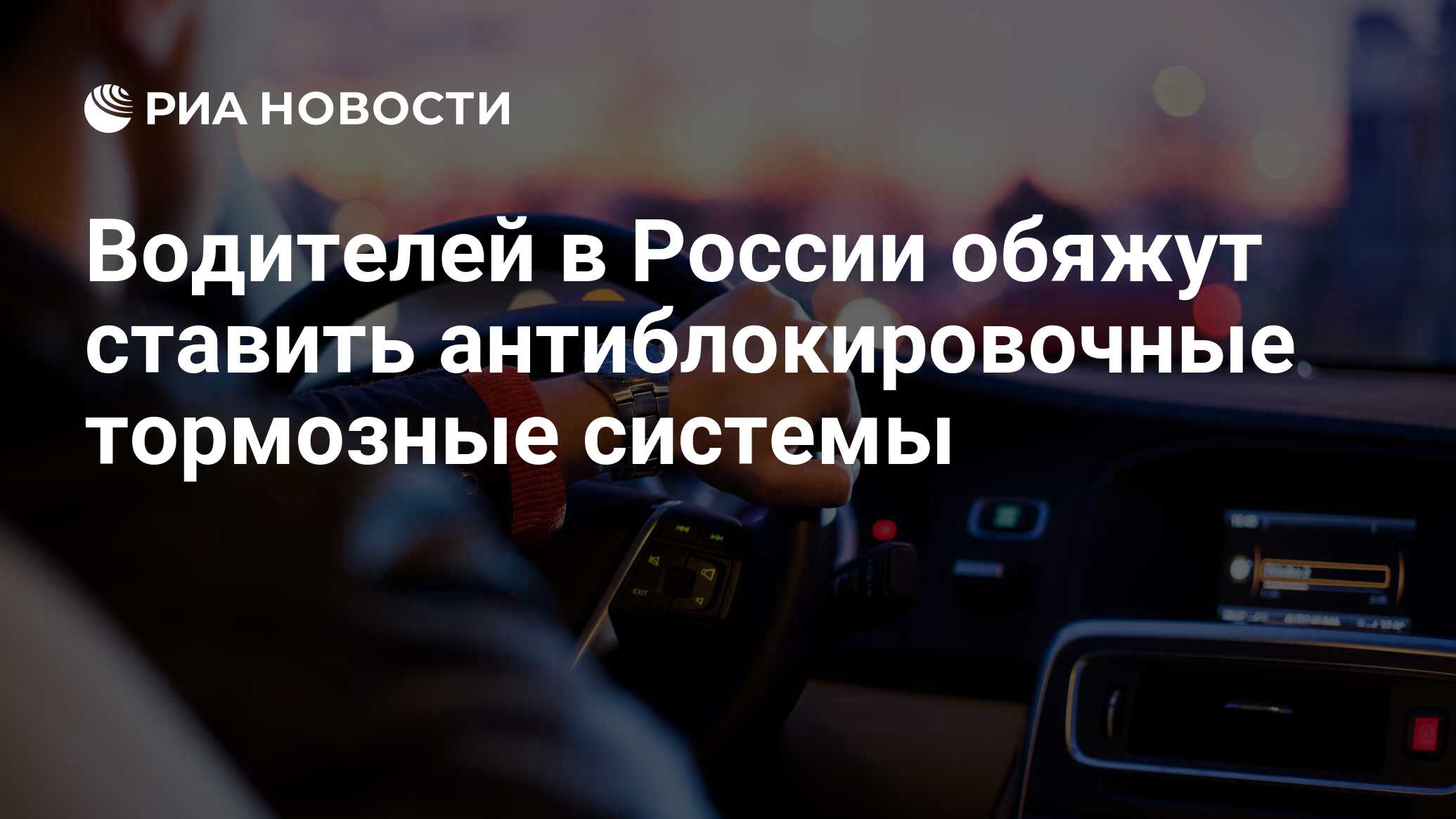 Как правильно включить печку в машине зимой