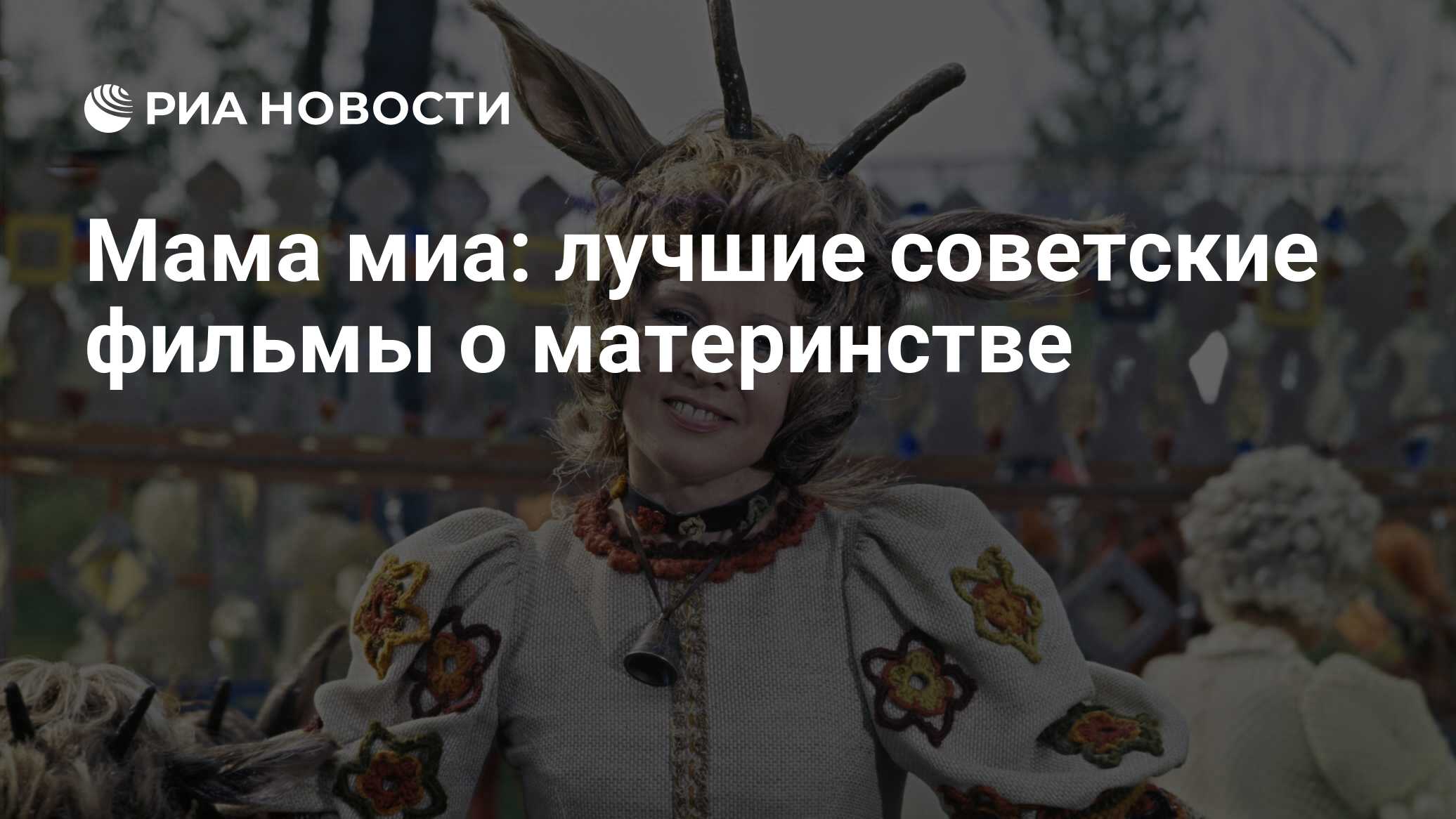фильмы мамы