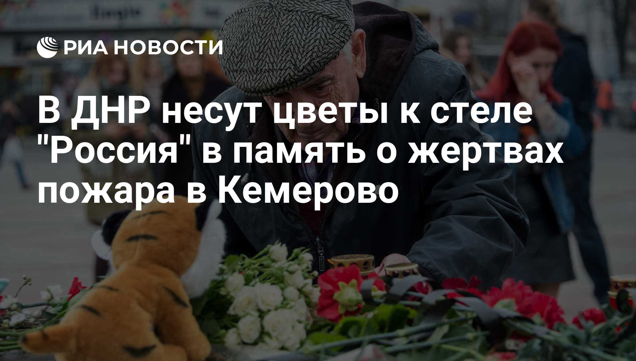 Доставка цветов подарков донецке днр, букет
