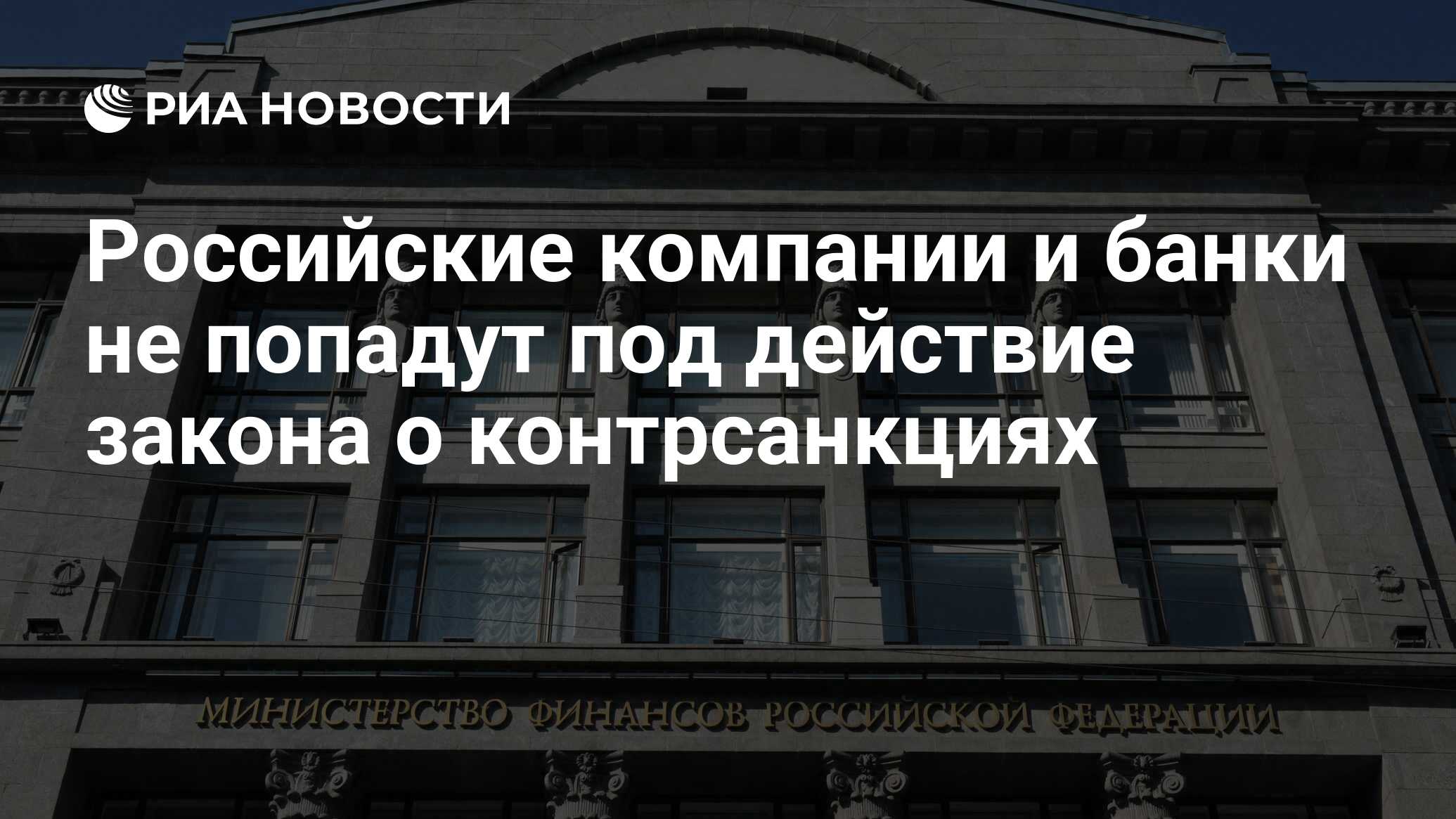 Проект российские банки возникновение деятельность владельцы