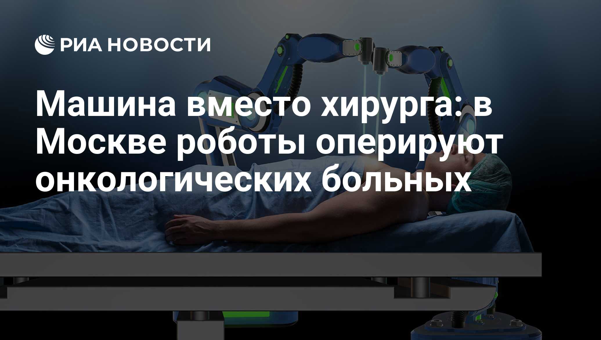 https://ria.ru/science/20180722/1525050496.html