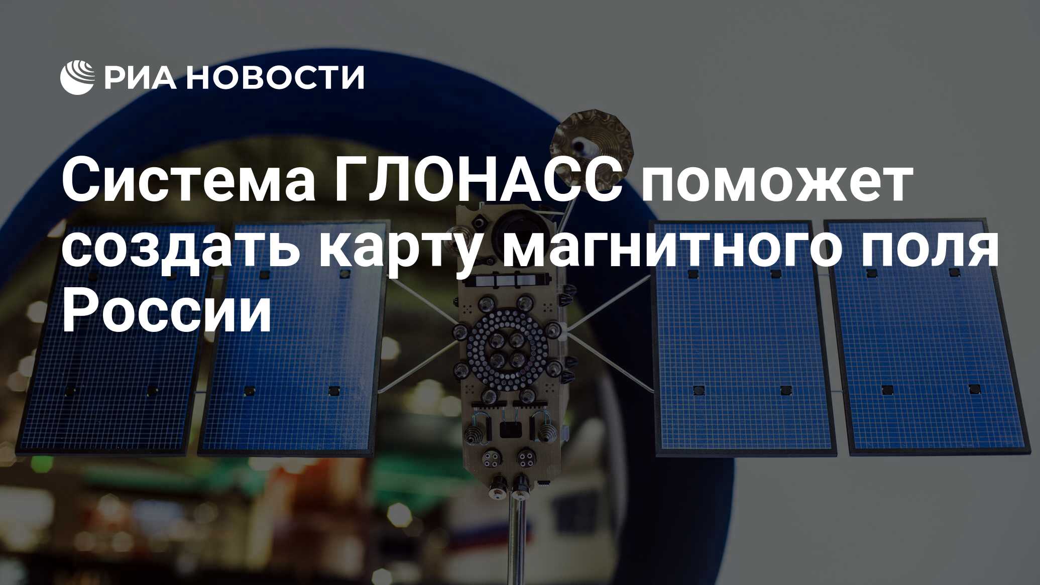 Мониторинг транспорта и грузов, ГЛОНАСС, GPS-трекер от … Foto 16