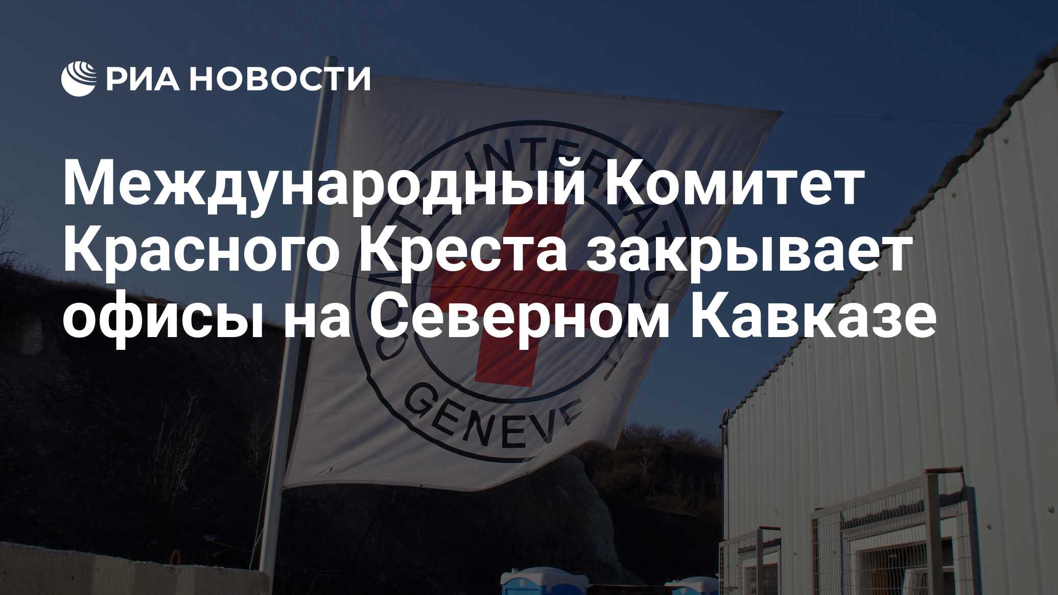 Красный крест смоленск проктология