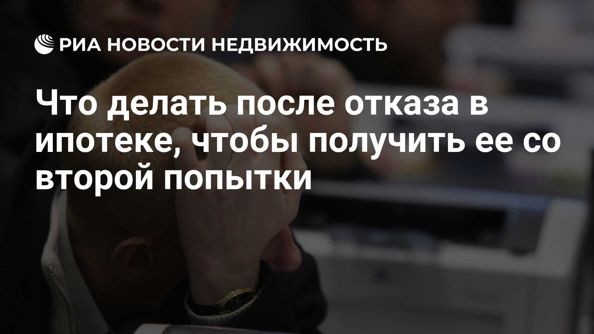 подать заявку на ипотеку во все банки онлайн москва судно занятое водолазными работами
