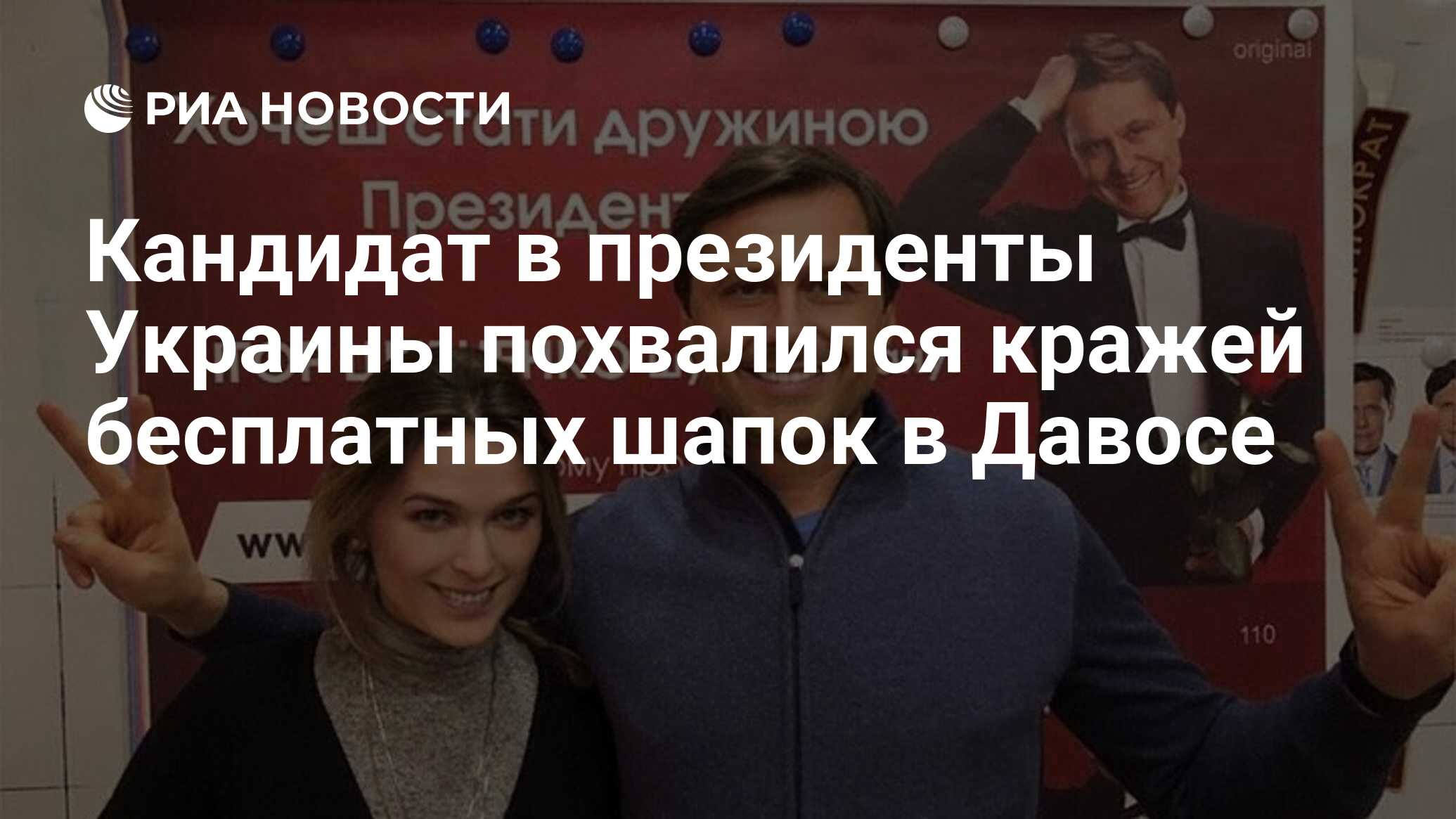 Аудиенция президент привет стеллаж кандидат калач расстилаться подгоревший огорчаться