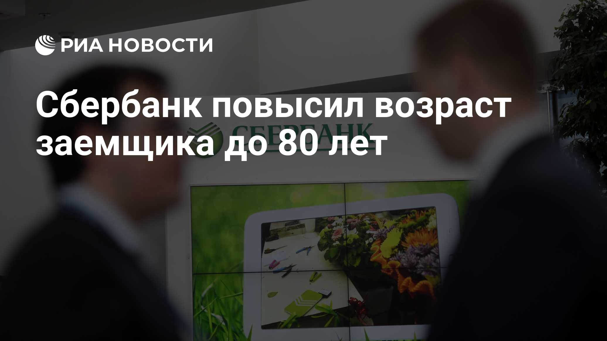 банк совкомбанк кредитный калькулятор потребительский