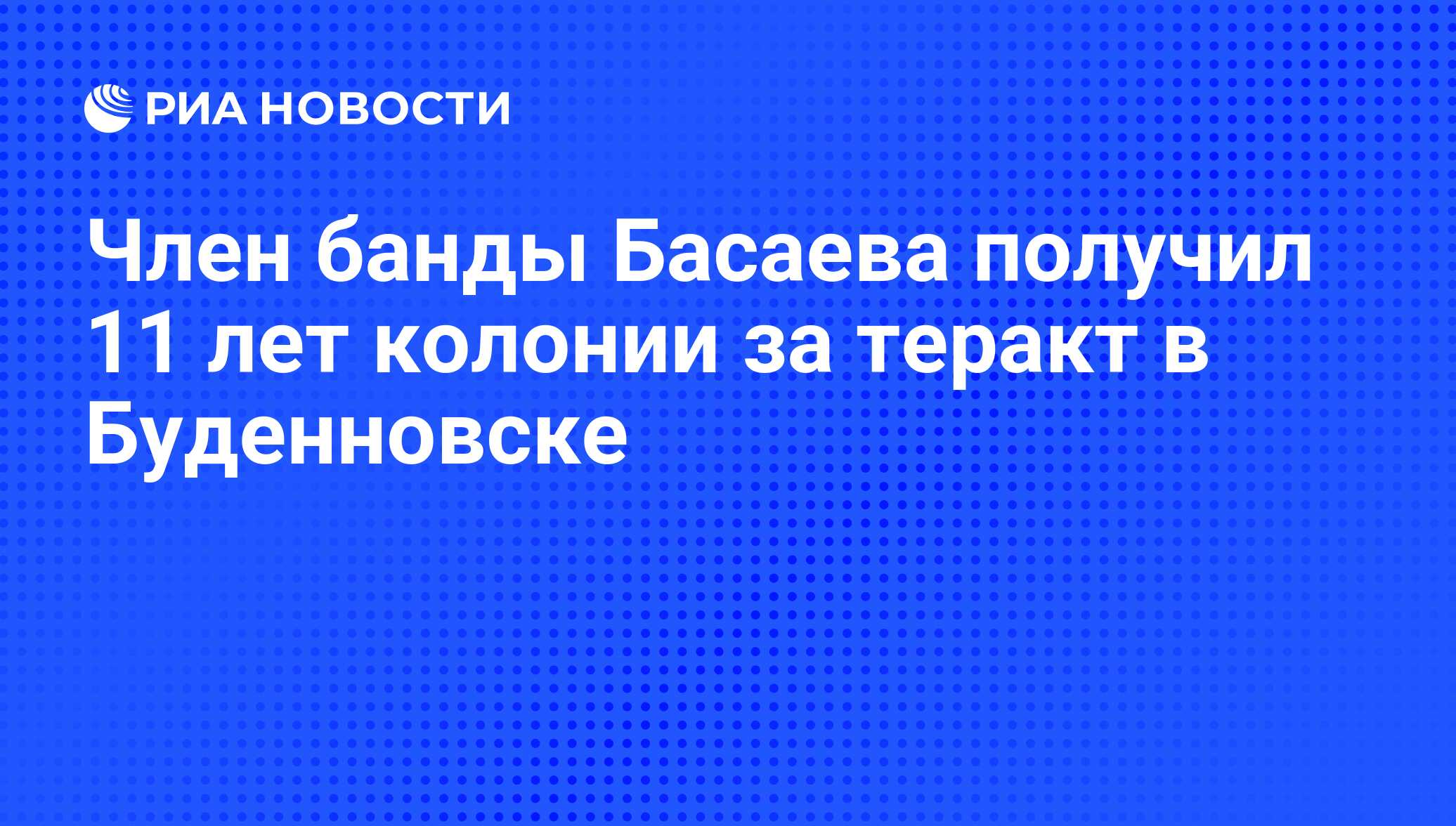 Страховка осаго буденновск