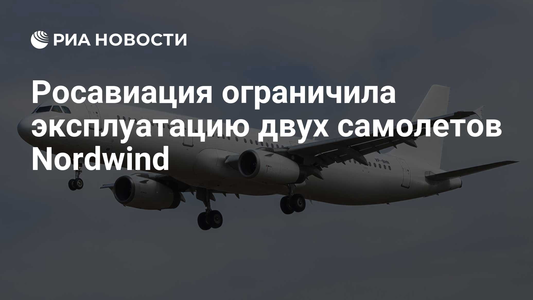 Ооо северный ветер регистрация протвино жкх бухгалтерия