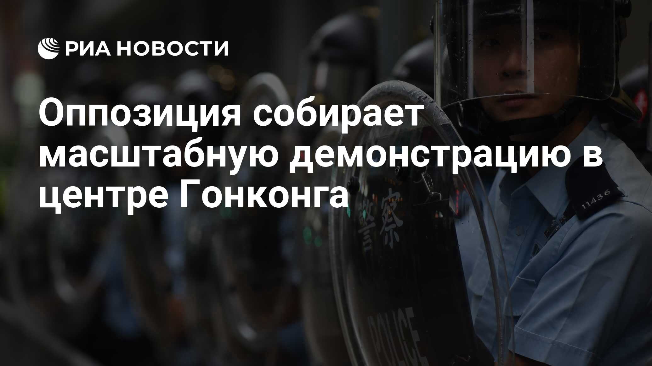 Оппозиция собирает масштабную демонстрацию в центре ...
