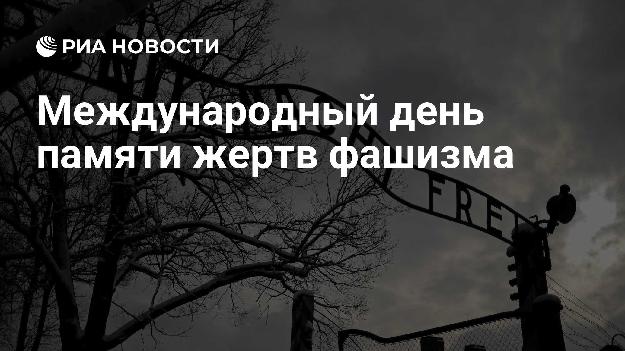 Не наша победа сохрани в памяти пока не удалили