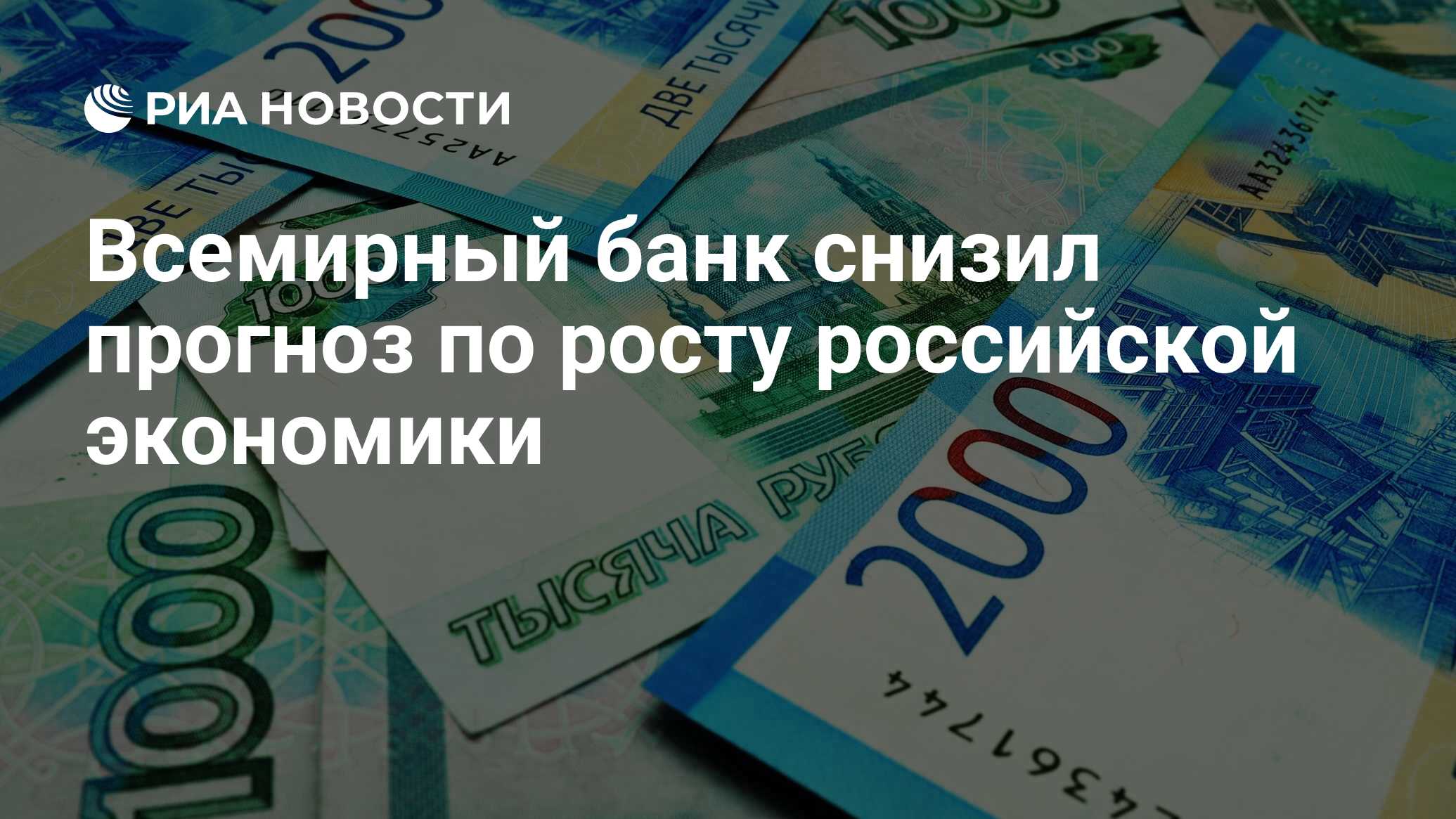 Проект российские банки возникновение деятельность владельцы