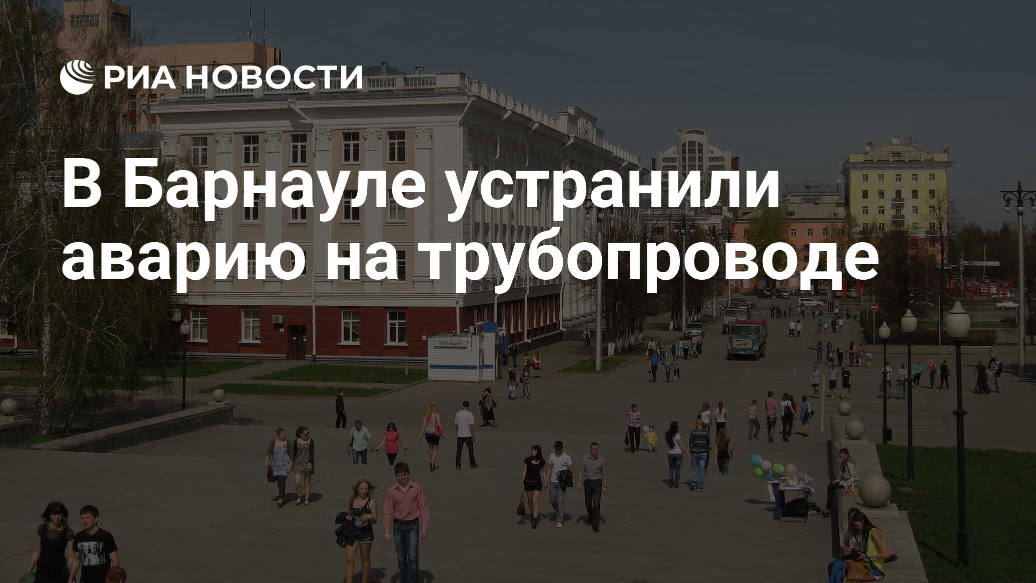 Скорое фото в барнауле центральный район