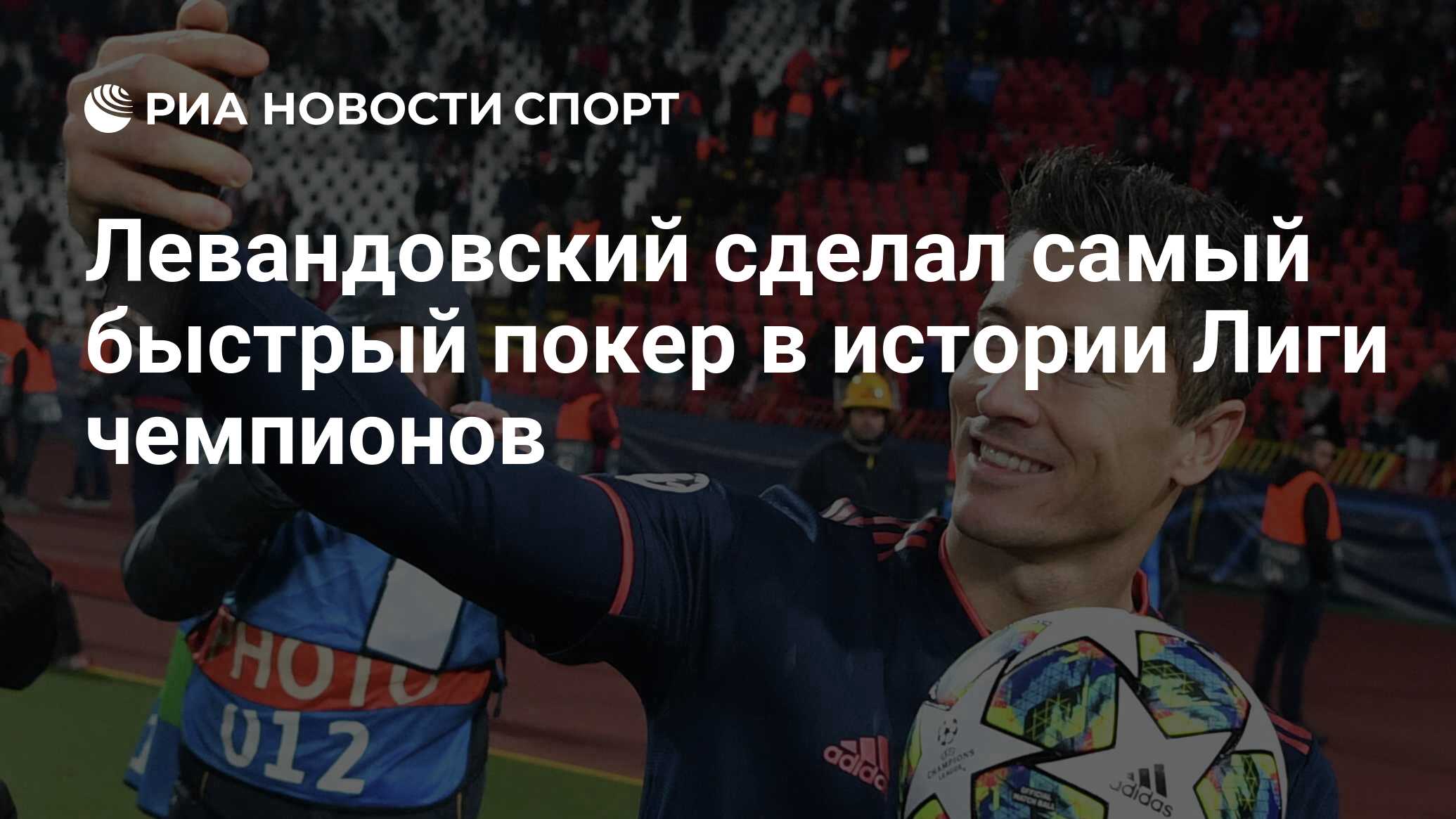 покер