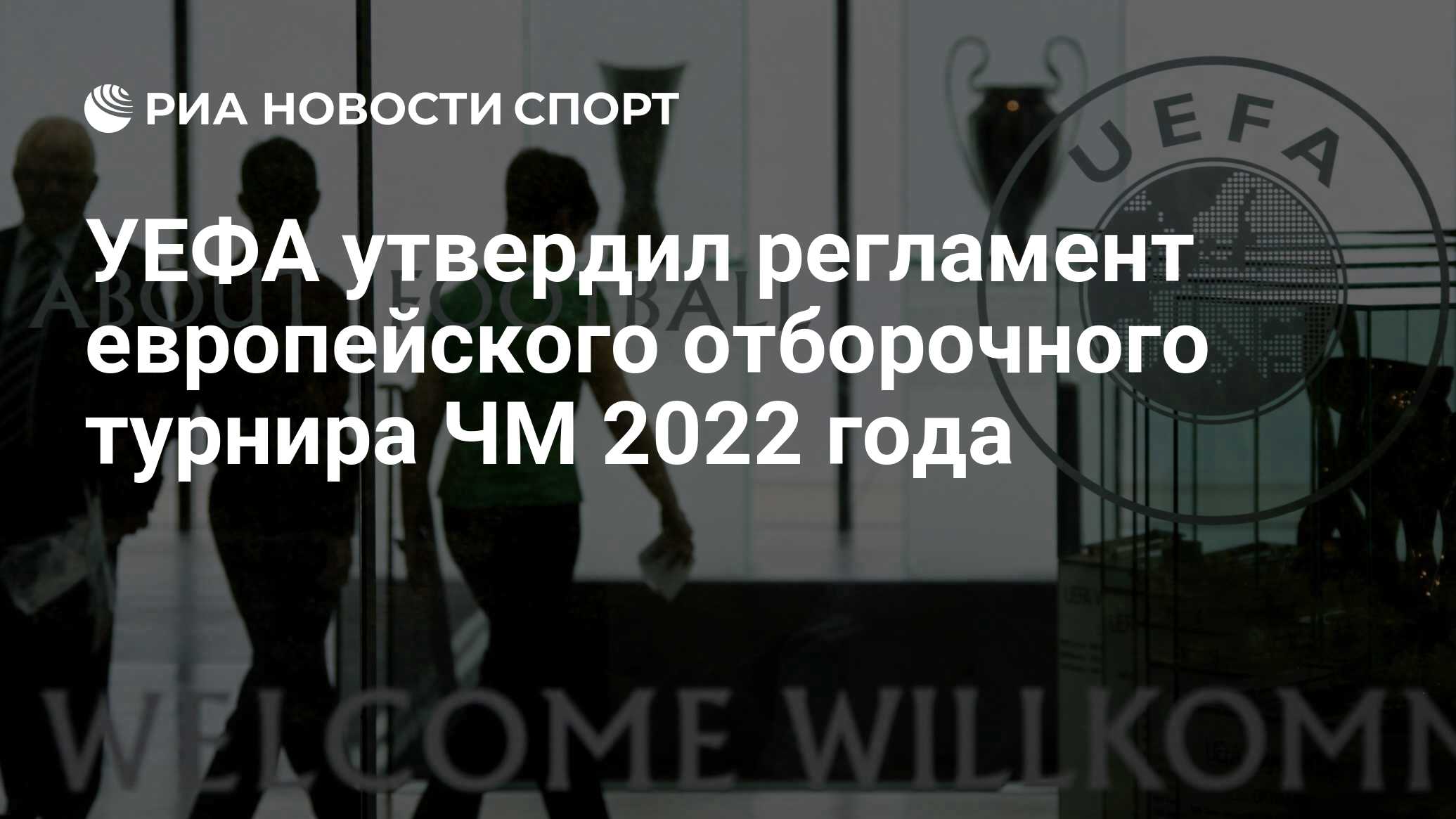 Презентация эпл 2022