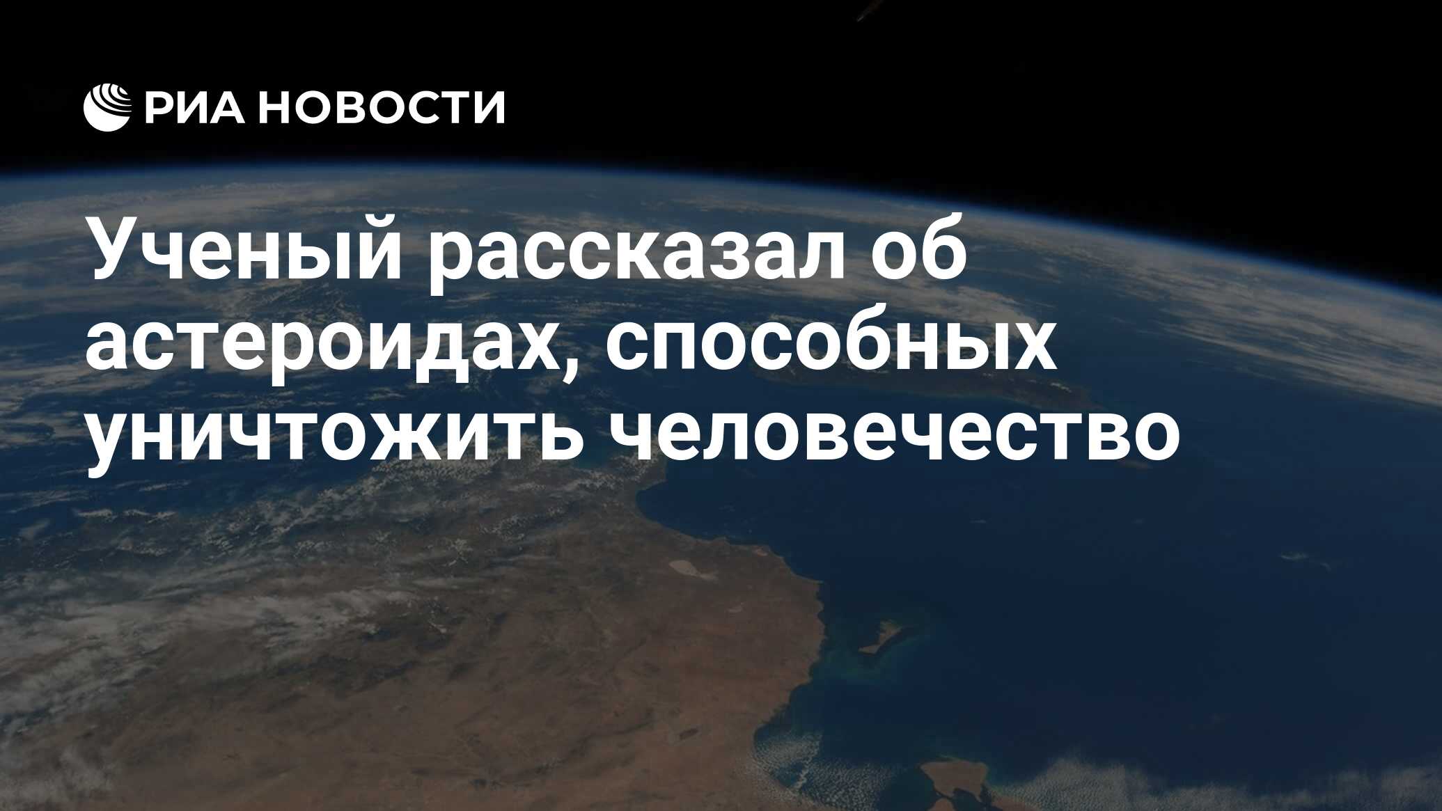 Ребенок способный уничтожить человечество код