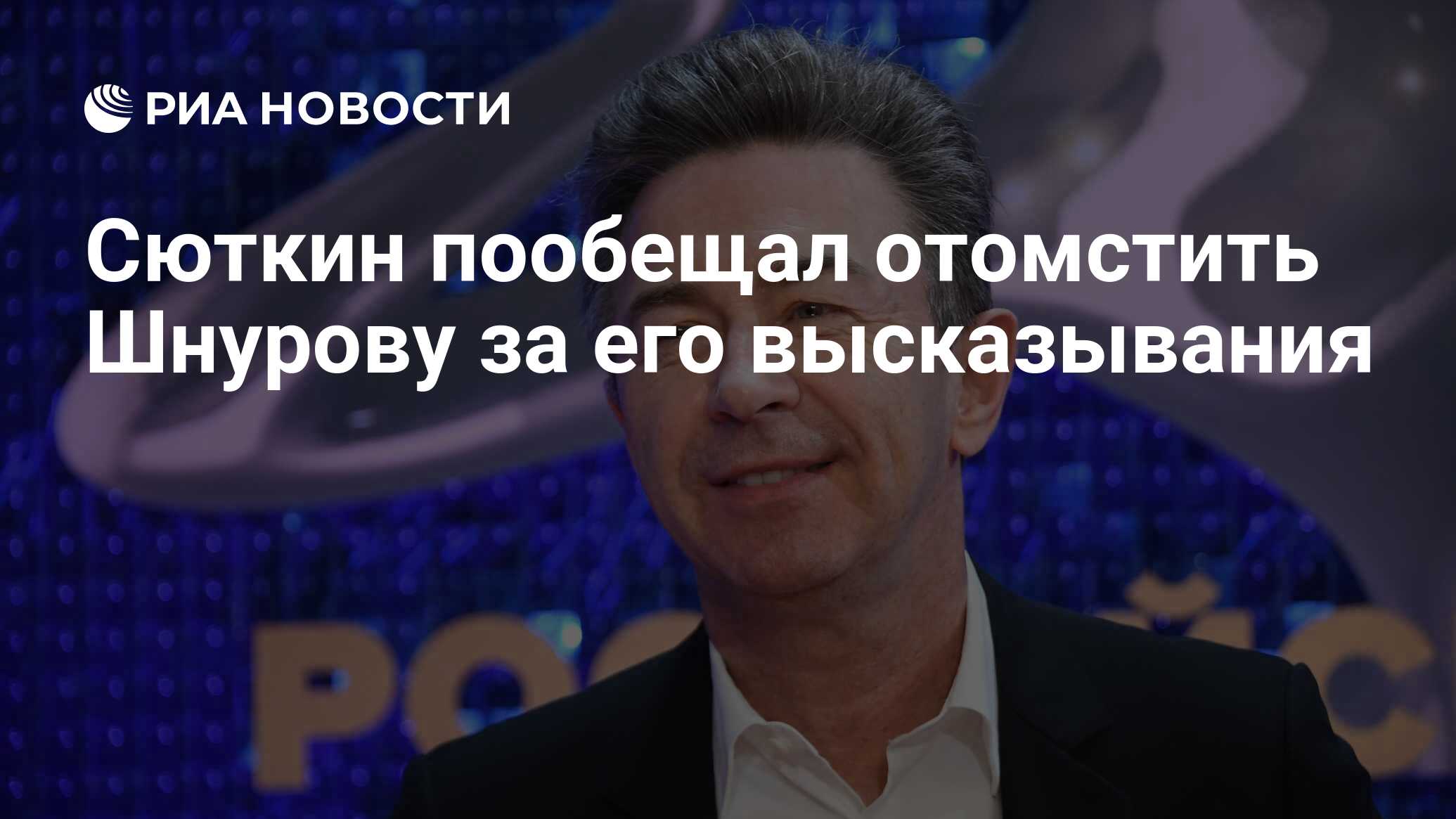 Пообещал отомстить. Пообещал отомстить. Пообещал отомстить. Пообещал отомстить. Пообещал отомстить.