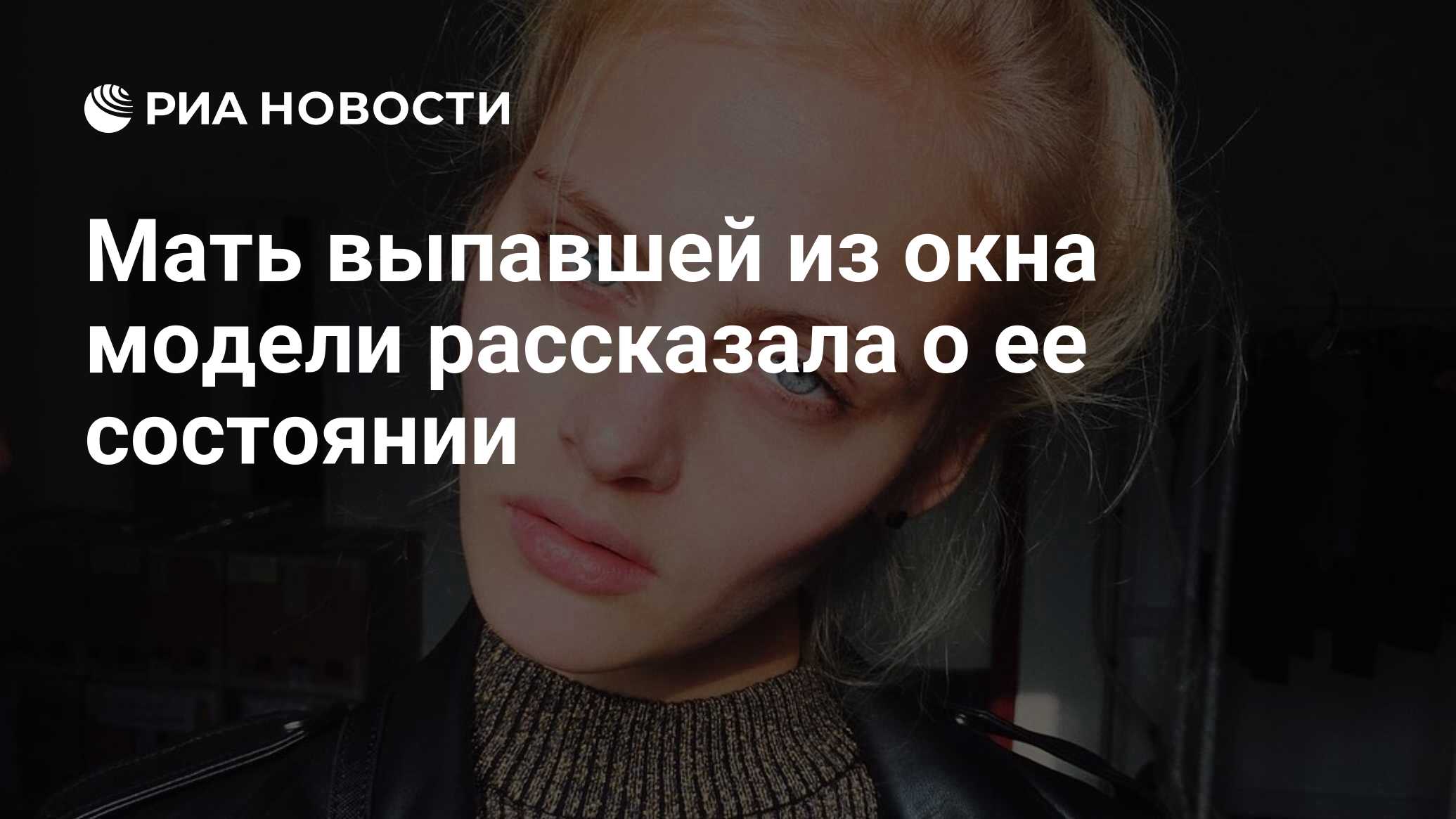 мать