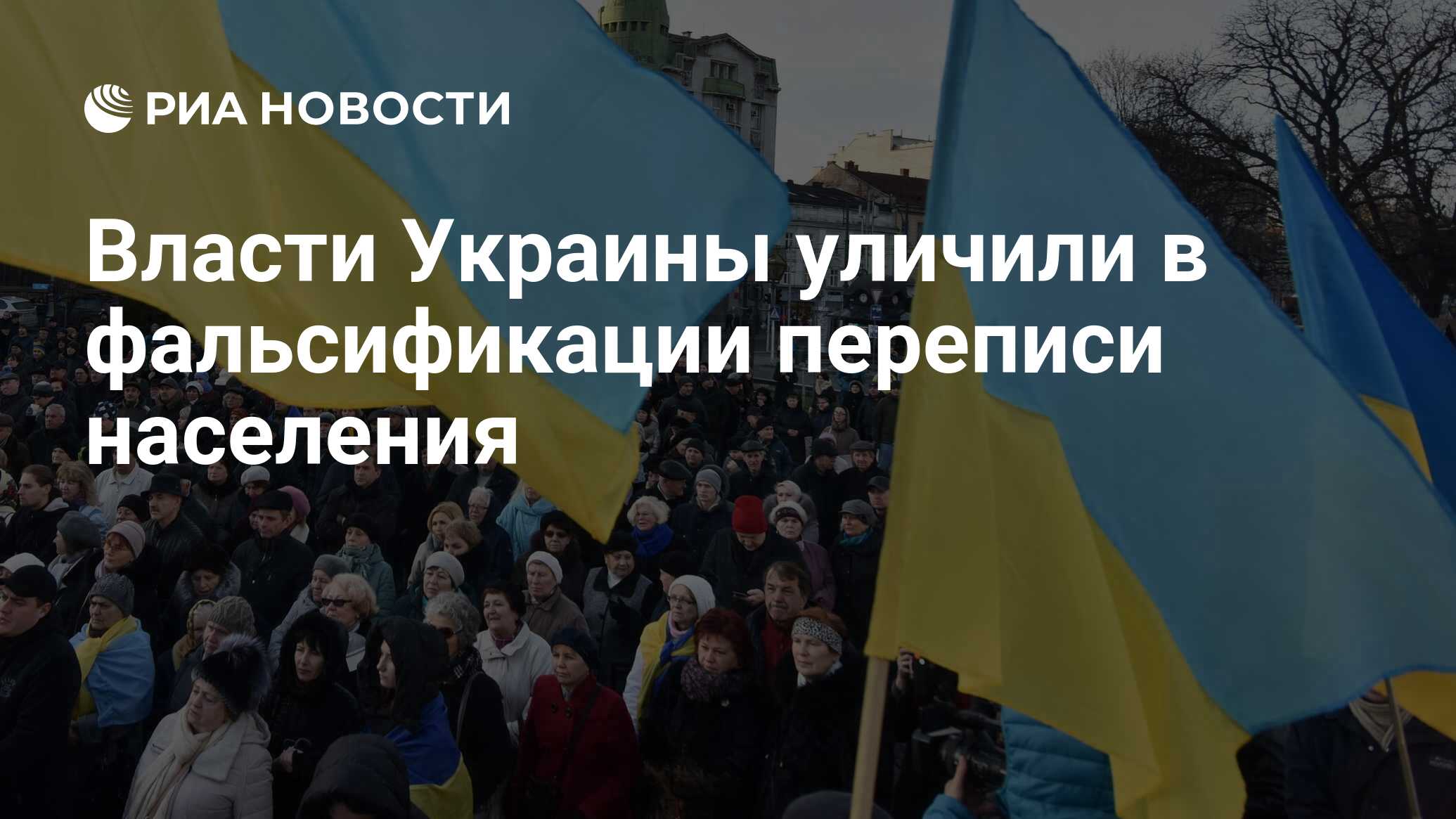Украинский флаг на майдане. Захват власти. Ответ властей украины. Кабмин украины. Власти украины.