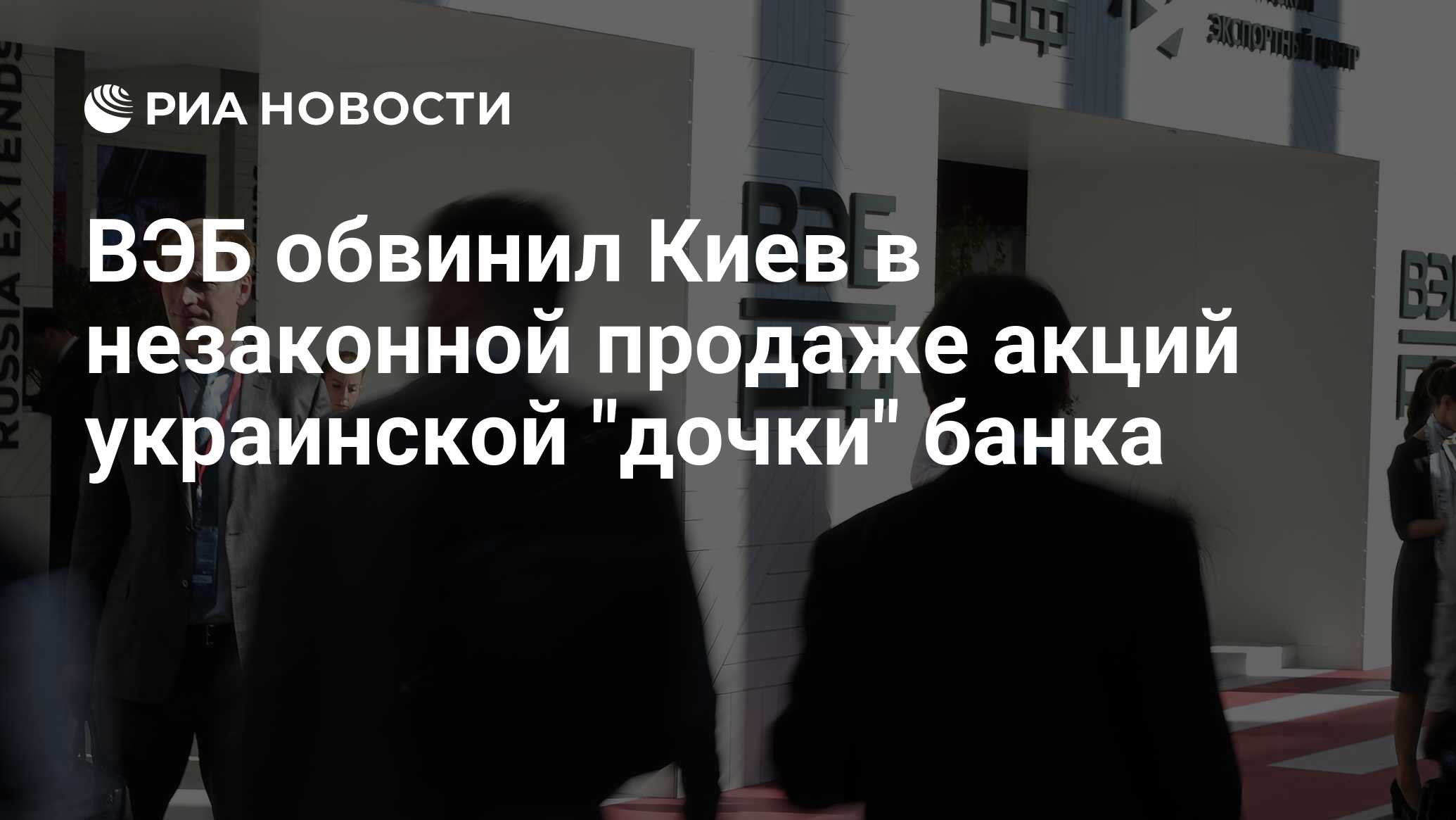 дочки