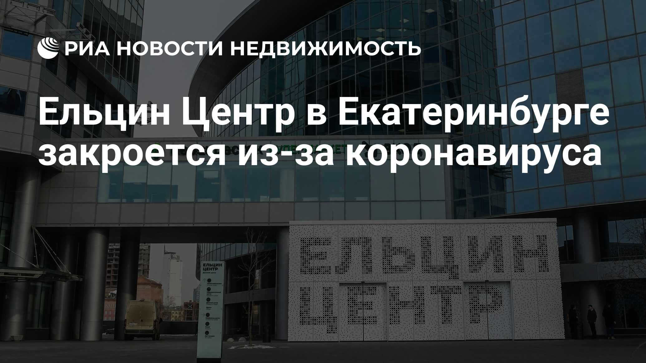 Вольво центр екатеринбург шефская