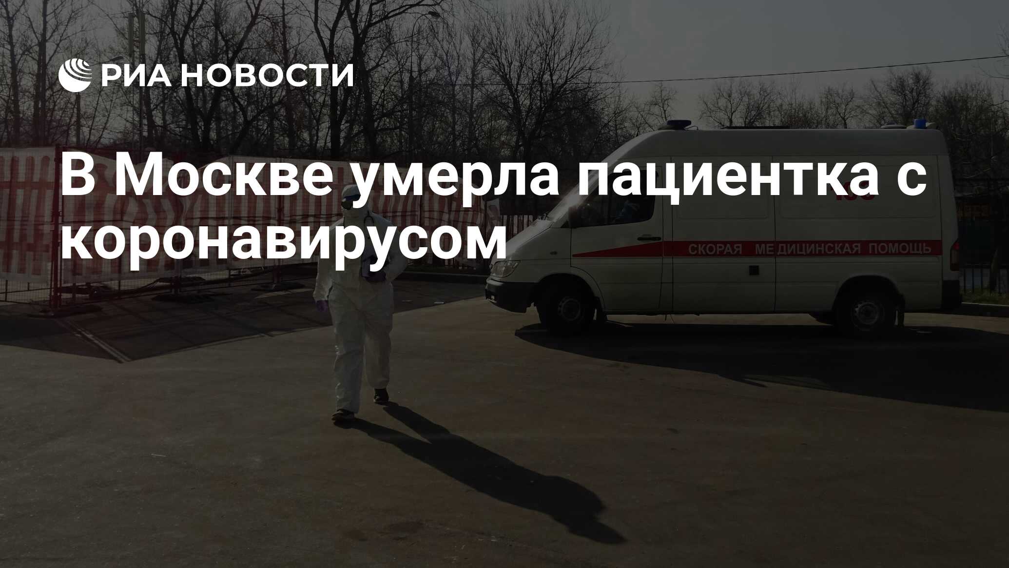ria.ru