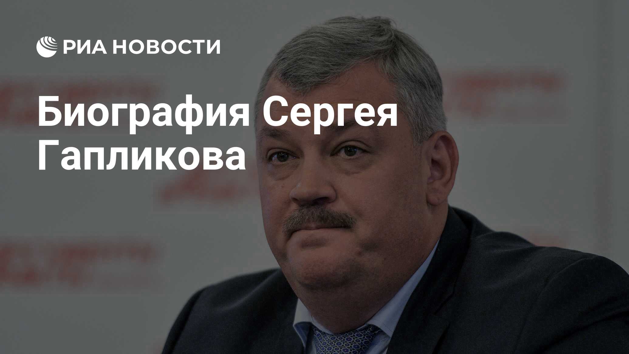 Глава коми. Сергей Гапликов. Гапликов Олимпстрой. Гапликов Коми. Гапликов Сергей Анатольевич Ростех.