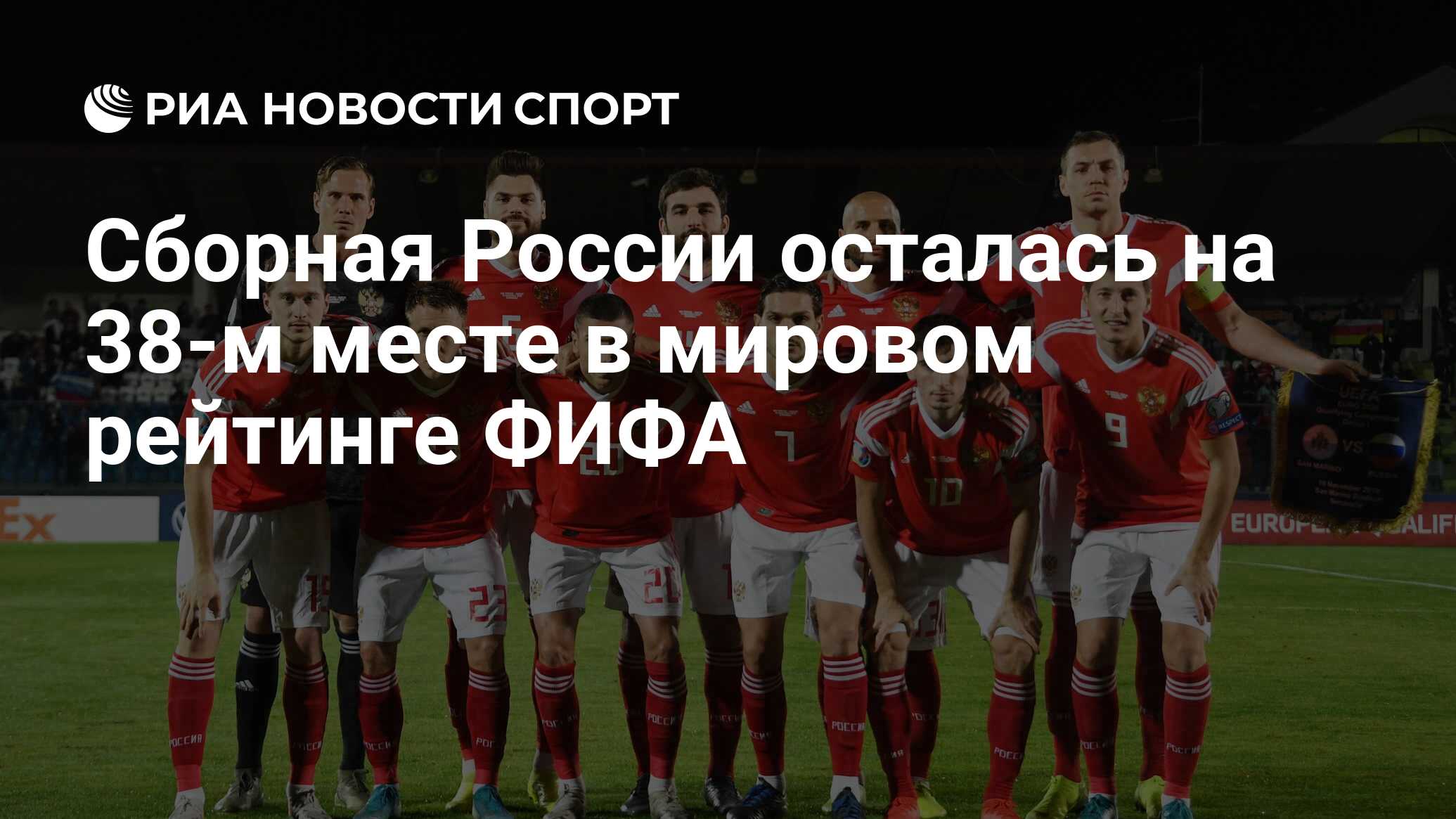 На каком месте идет сборная россии на олимпиаде