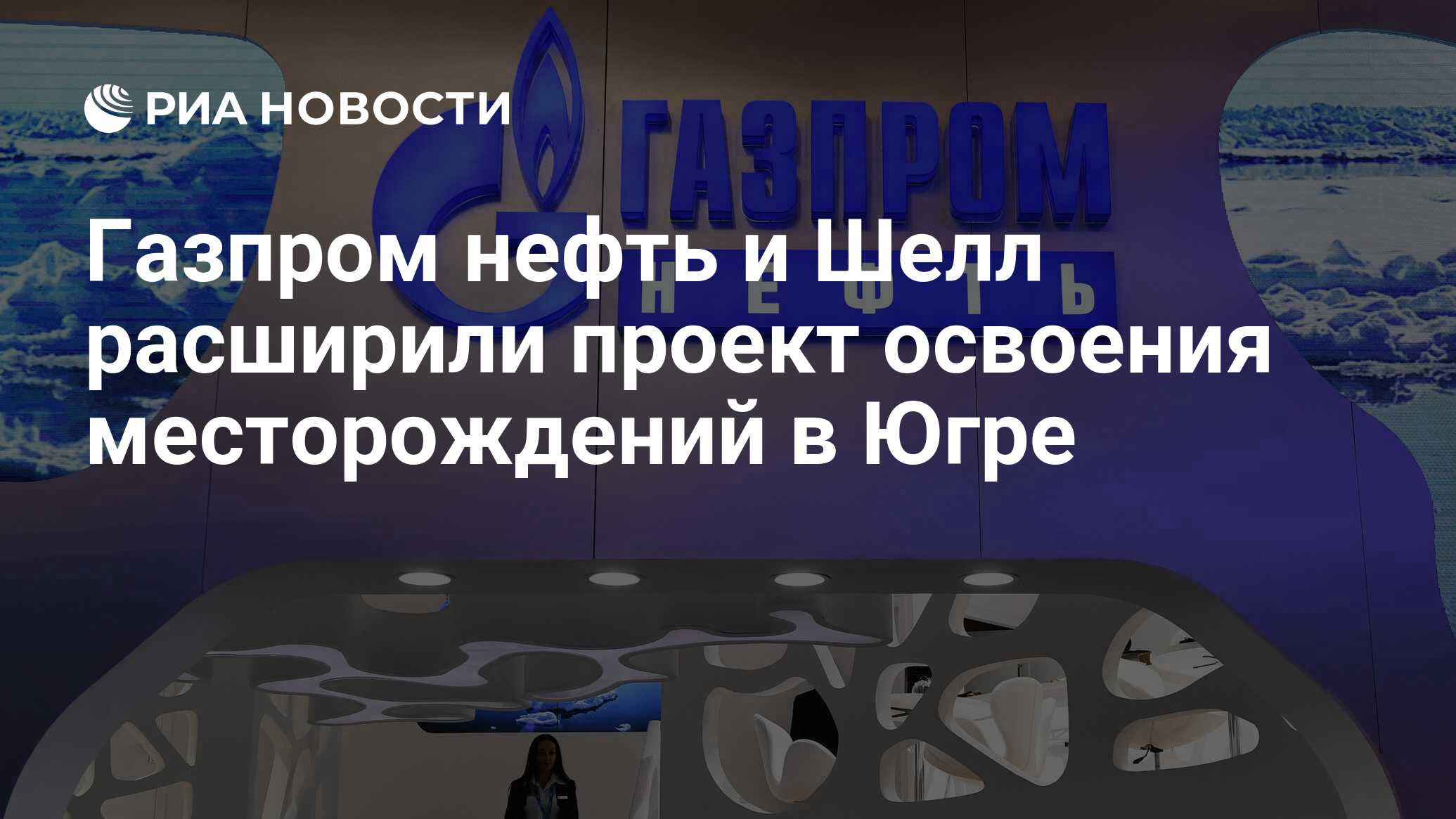 Исследовательский проект нефть