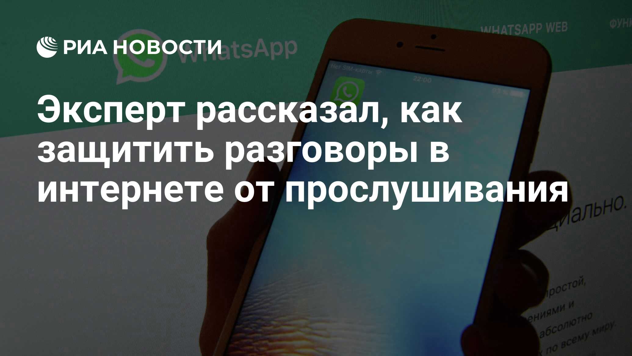 разговоры