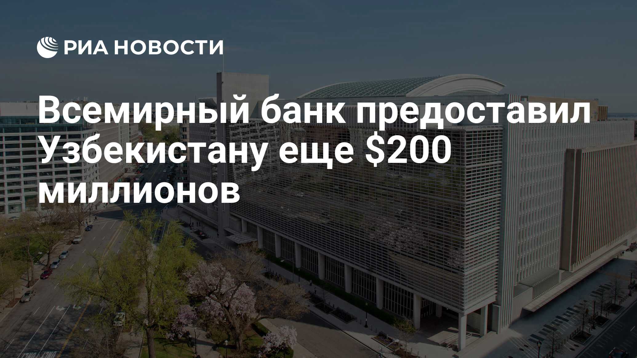 Инфинити банк узбекистан